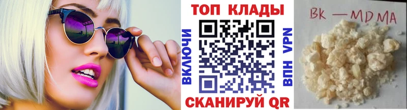 Продажа наркотиков Бавлы Канабис  COCAIN  Alpha-PVP  Мефедрон  ГАШИШ 