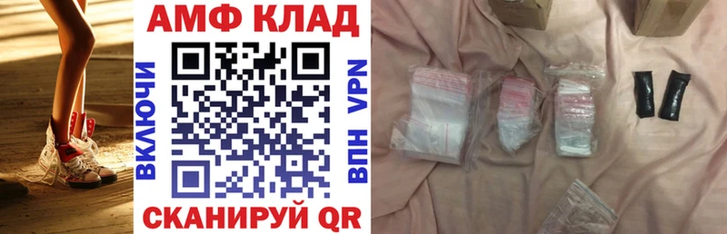 МЕГА ССЫЛКА  Бавлы  нарко площадка формула  АМФЕТАМИН 97% 