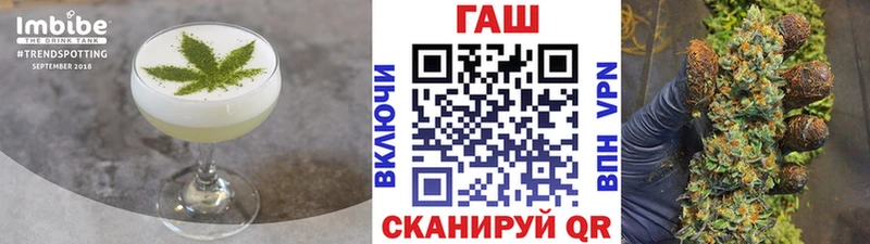 Еда ТГК конопля Бавлы