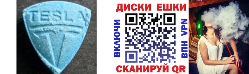 Экстази louis Vuitton Бавлы
