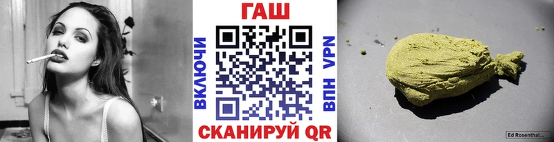 кракен ТОР  Бавлы  Гашиш гарик  закладки 