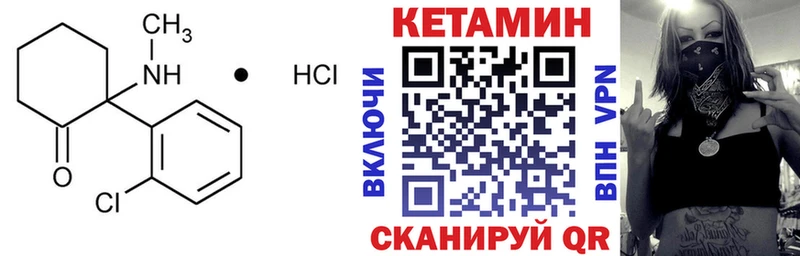 KRAKEN ссылка  сайты даркнета состав  Кетамин ketamine  Бавлы 