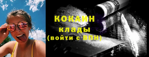 меф VHQ Арсеньев