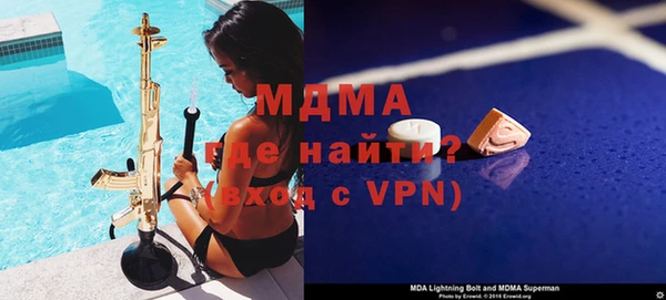 MDMA Premium VHQ Армянск