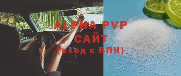 меф VHQ Арсеньев