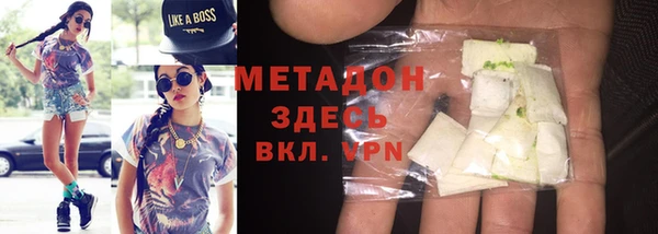бутират Аркадак