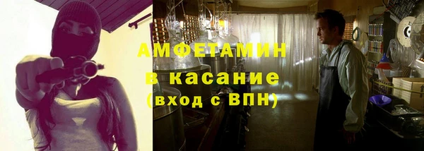 меф VHQ Арсеньев