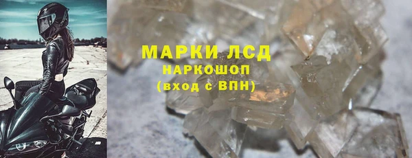 бутират Аркадак