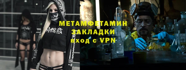MDMA Premium VHQ Армянск