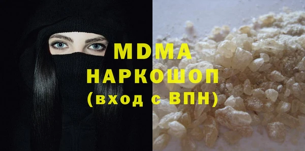 MDMA Premium VHQ Армянск