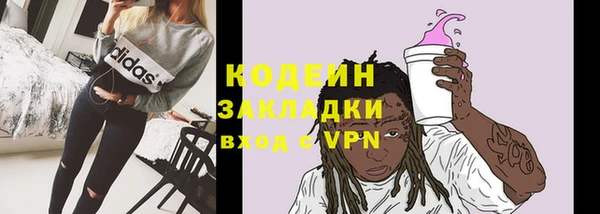 меф VHQ Арсеньев
