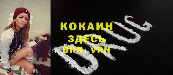 бутират Аркадак