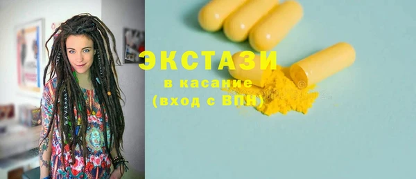 бутират Аркадак
