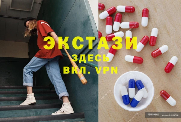 меф VHQ Арсеньев