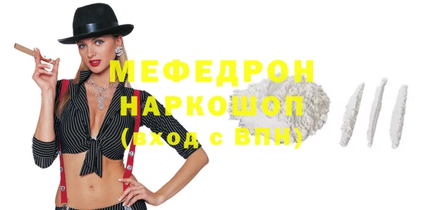 бутират Аркадак