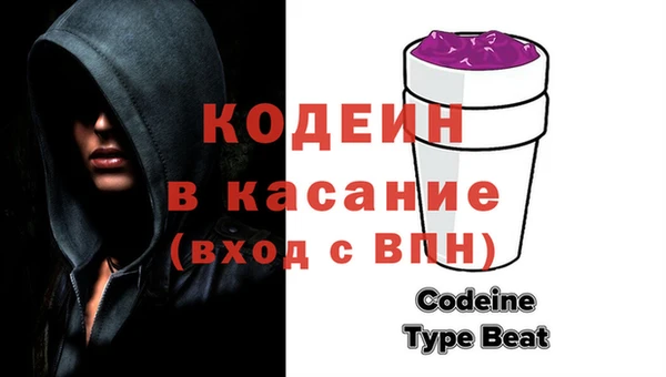 меф VHQ Арсеньев