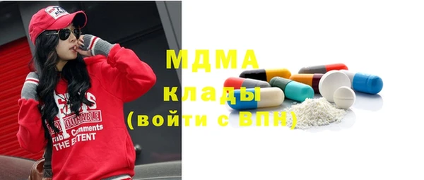 бутират Аркадак