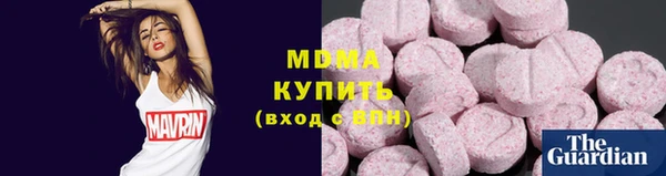 MDMA Premium VHQ Армянск