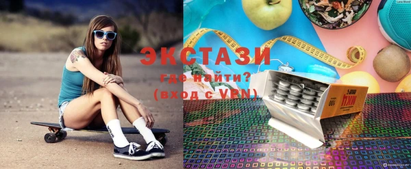 MDMA Premium VHQ Армянск