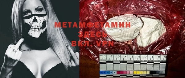 меф VHQ Арсеньев
