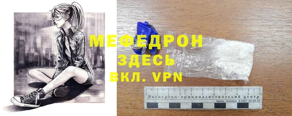 меф VHQ Арсеньев