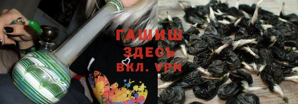 меф VHQ Арсеньев