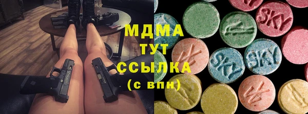 меф VHQ Арсеньев