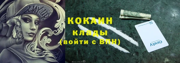 MDMA Premium VHQ Армянск