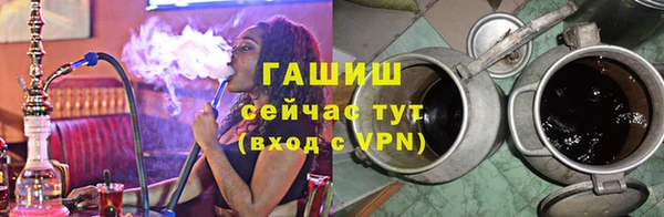 бутират Аркадак