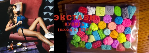 MDMA Premium VHQ Армянск