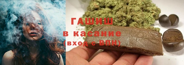 бутират Аркадак