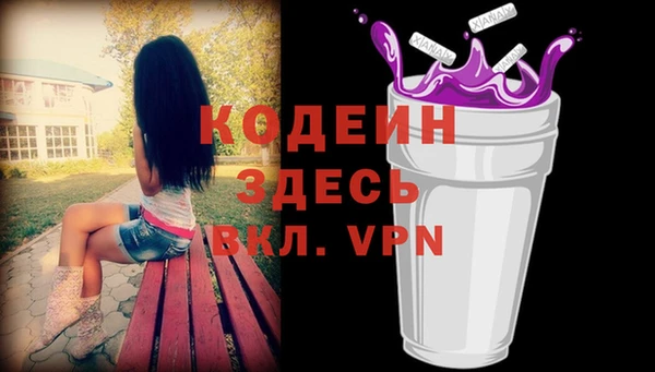 меф VHQ Арсеньев
