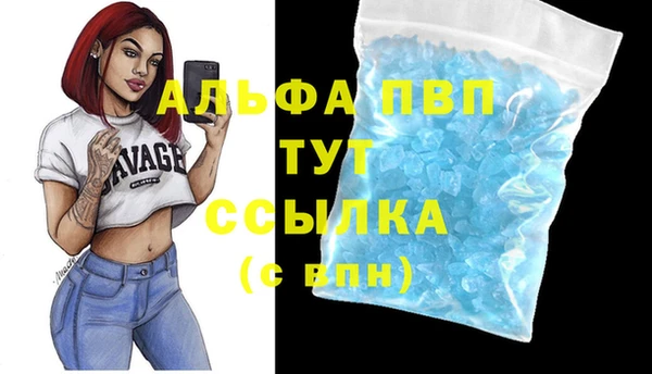 MDMA Premium VHQ Армянск