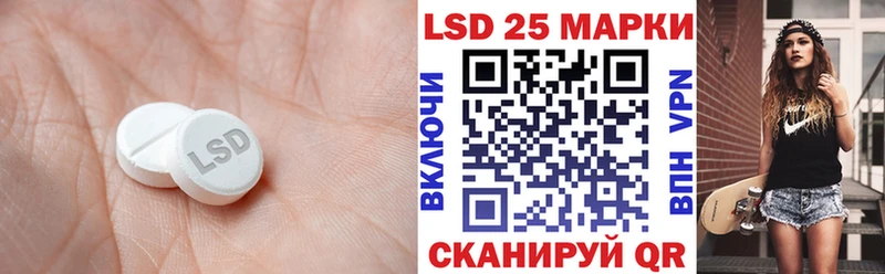 ЛСД экстази ecstasy как найти закладки Бавлы
