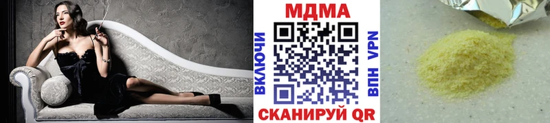 MDMA кристаллы  Бавлы 
