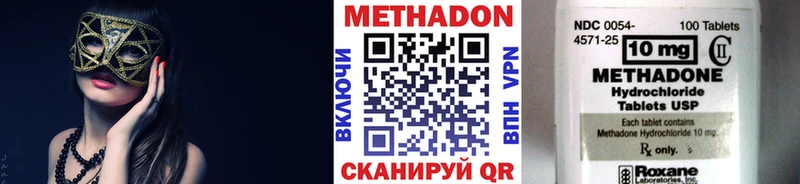 цены   shop телеграм  Метадон methadone  Бавлы 