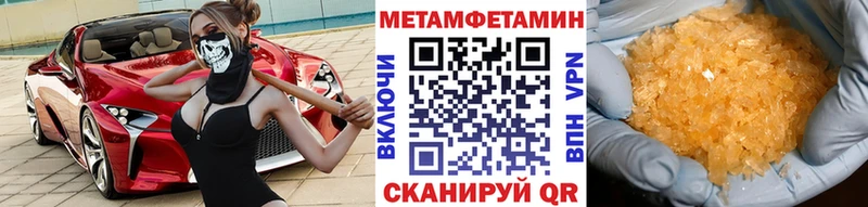 Первитин пудра  купить наркотики цена  Бавлы 