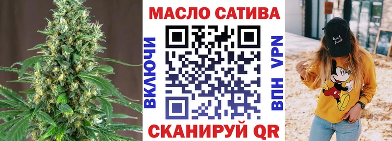 ТГК вейп  закладка  гидра зеркало  Бавлы 